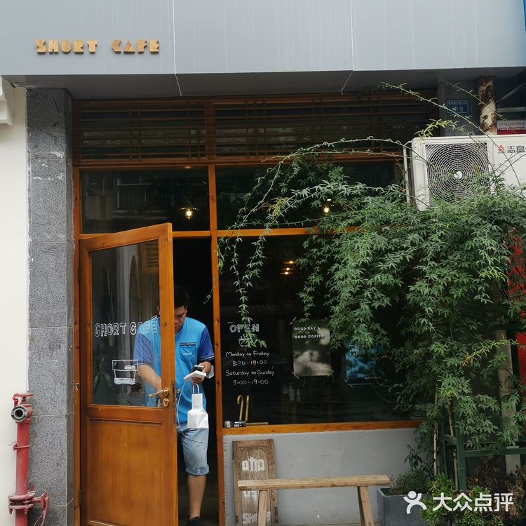 温馨的连锁社区咖啡馆
