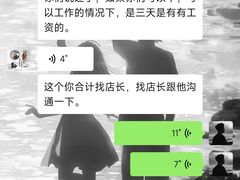-三兄弟灰太狼烧烤.龙虾烤鱼(上海交大店)