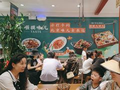 -咂摸(南锣鼓巷店)