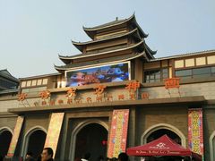 大门-济南方特东方神画