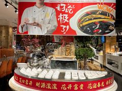 -裕龙汤泉