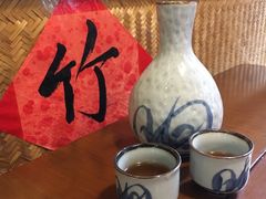 -青梅竹酒