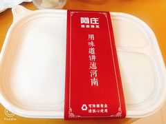 -阿庄新豫菜(航海东路店)