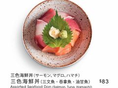 -丼丼屋x鸟开(创纪之城五期店)