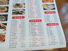 -京都小酒馆(悦城店)
