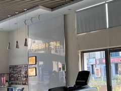 -中田健身工作室(嘉定江桥店)