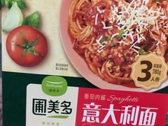 -盒马X会员店(上海森兰商都店)
