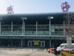 -威海大水泊国际机场