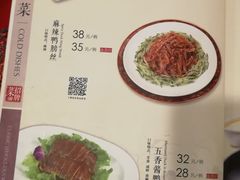 菜单-北京全聚德(西客站店)