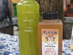 -老day牛杂(官也街总店)
