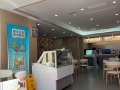 -康乐(滨江道店)