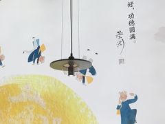-蔡澜点心·粤菜(丽泽天街店)