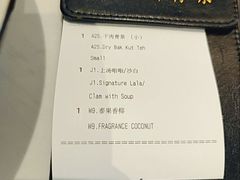 -新峰肉骨茶(总店)