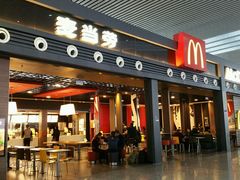 门面-麦当劳(宁波火车高铁站店)