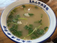 -清真马杰山牛肉汤馆