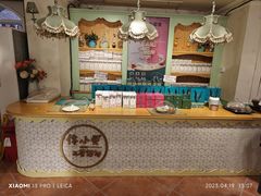 -佟小曼手工茶饼坊(鼓浪屿1店)