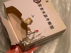 -昱龙大盆牛蛙馆(三兴街总店)