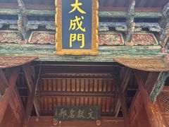 -大理文庙(大理古城)