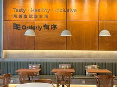 -有序Orderly融合西餐·咖啡(运河外滩店)