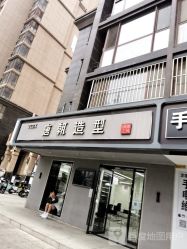 -唐朝造型·甄选