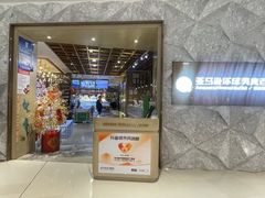 -亚马逊蒸汽活海鲜自助(LCM置汇旭辉广场店)