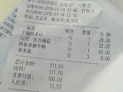 -零度空间·台湾小馆(五道口购物中心店)