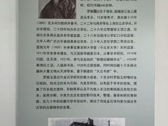 -旅顺博物馆