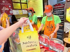 -诚志饼家·小凤饼非遗传承(中山六路店)