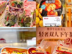 大堂-85度C(北京八角物美店)