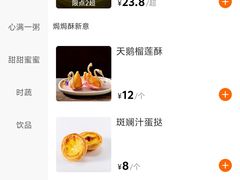 -大海湾酒楼(人南店)