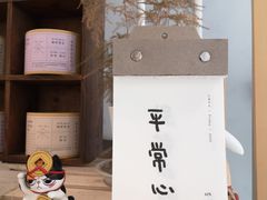 -倦勤咖啡(中山南路店)