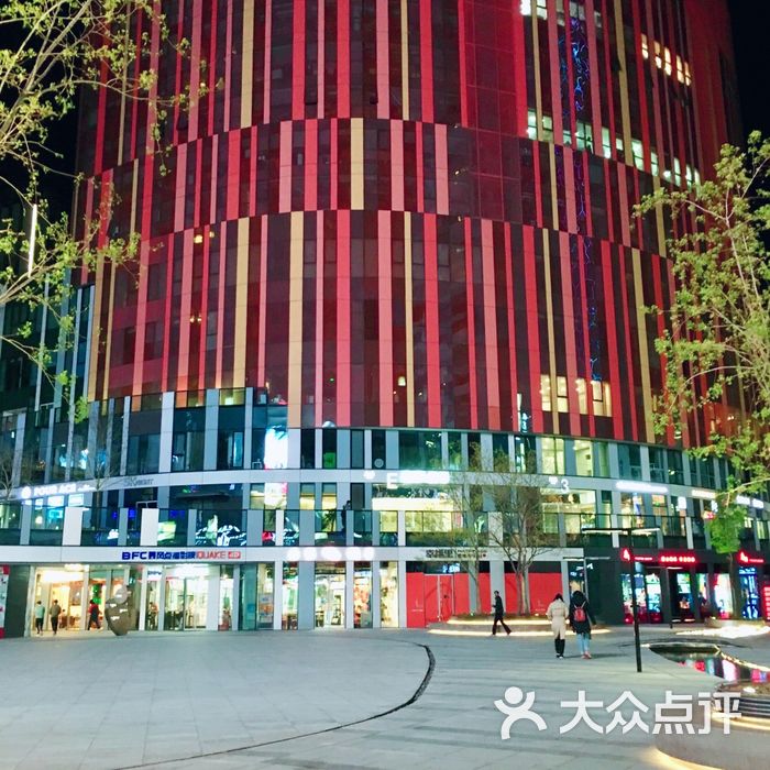 三里屯soho图片-北京综合商场-大众点评网