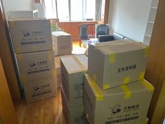 -搬帮帮日式精品打包搬家服务