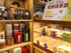 -一杯黔茶(西江千户苗寨古街店)