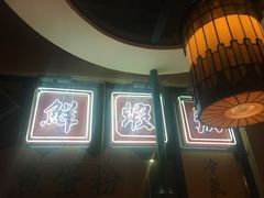 -粤港湾砂锅粥·宵夜(宝龙店)