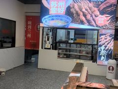 -兰州陈记牛肉面 ·烧烤· 铜锅涮肉(万达店)