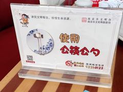 -南京维景国际大酒店咖啡厅
