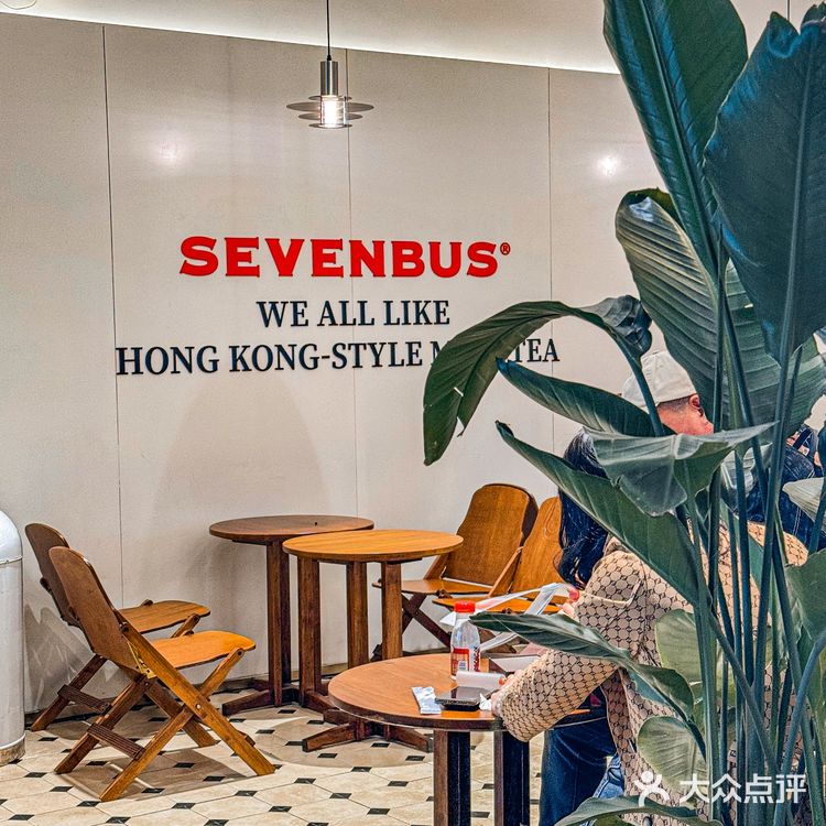 SEVENBUS港式奶茶巴士开来福州了？！