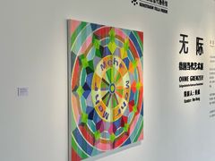 -辰熙ACX星海艺术中心