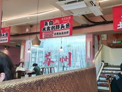 -鱼食饭稻·苏浙土菜17年老馆子(平江路店)