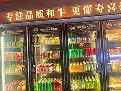 -牛YO寿喜烧和牛火锅自助(三台子万象汇店)