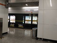 -常熟路(地铁站)