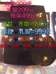 android_upload_pic-贺贺新娘造型婚纱店