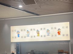 -胥城奥灶面·面之府(书香世家月亮湾酒店)
