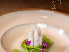 -三宝大饭店-中和艺素餐厅(浦上金山正祥广场店)