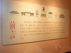 -妙应寺白塔