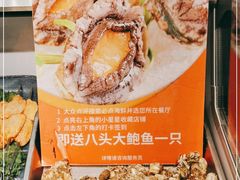 -必点海鲜·鲅鱼水饺(鞍山西道店)