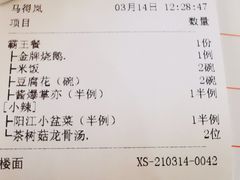 -先记烧鹅王·本地粤菜(福永店)