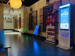 -乐汤汇温泉生活馆(海港区店)