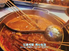 -钢管厂五区小郡肝串串香火锅(人民广场店)